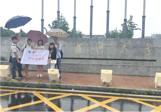 深入贯彻习总书记讲话 调研高校党的建设质量