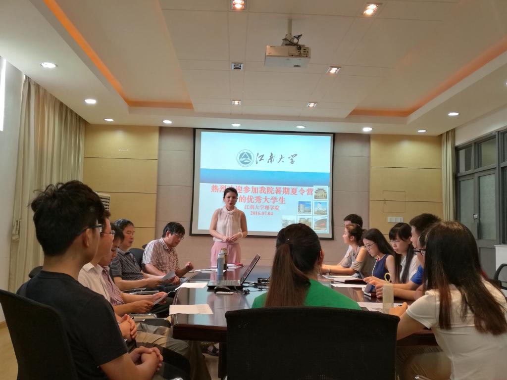 理学院成功举办2016年优秀大学生暑期夏令营活动