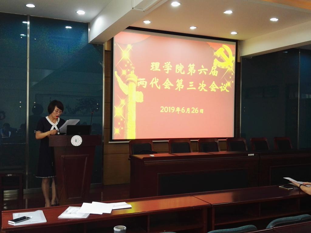 分工会工作报告