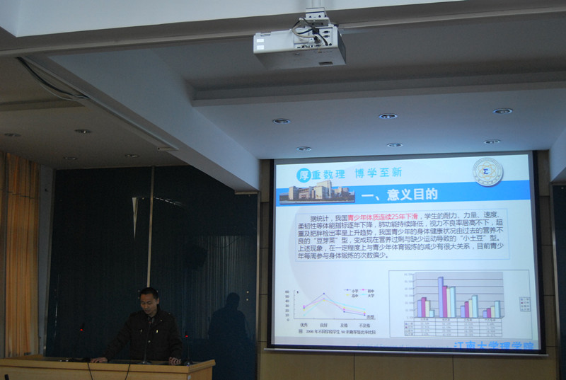 我院2015年体育精神培育工作推进会顺利举行