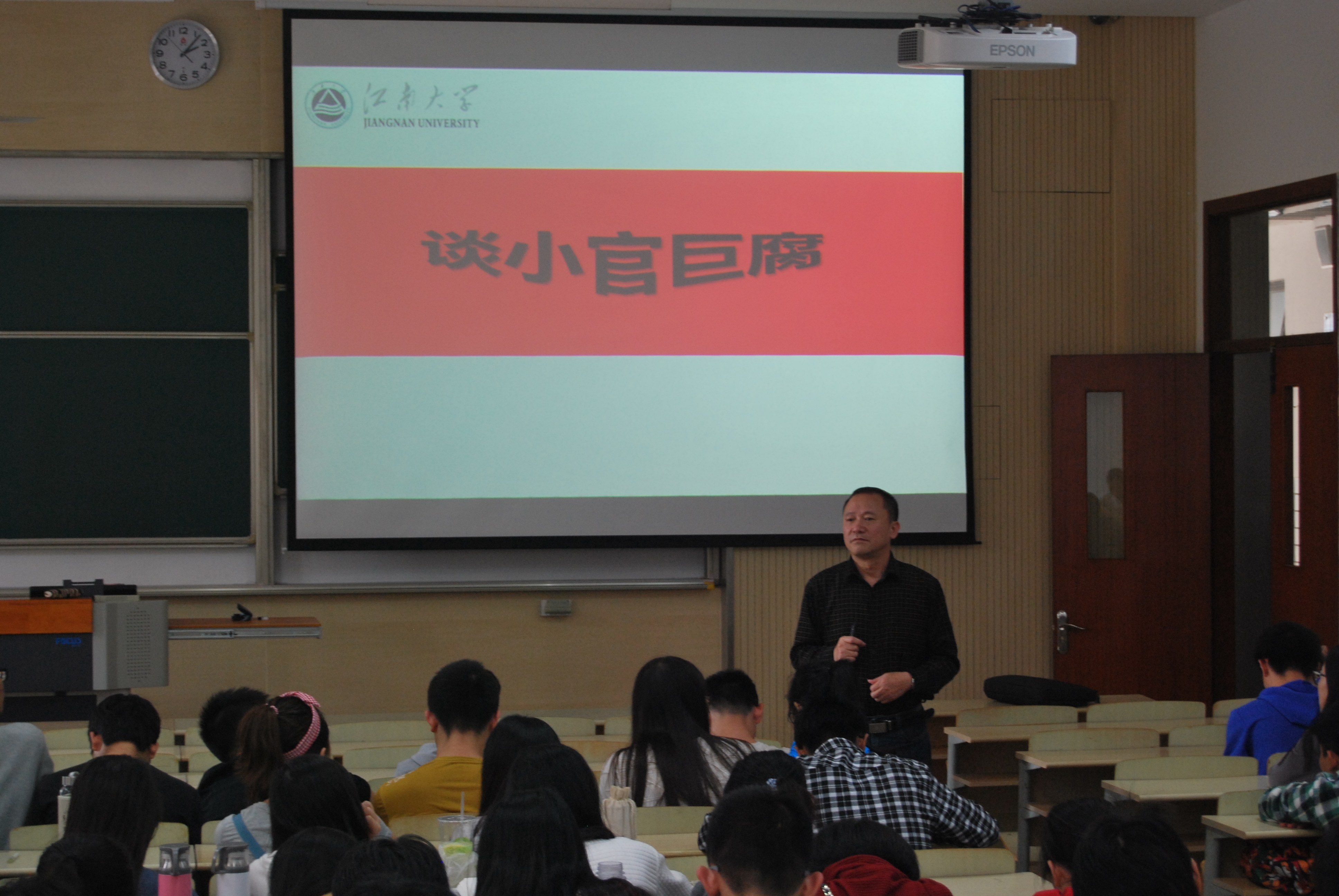 我院13级同学参加形势政策课学习