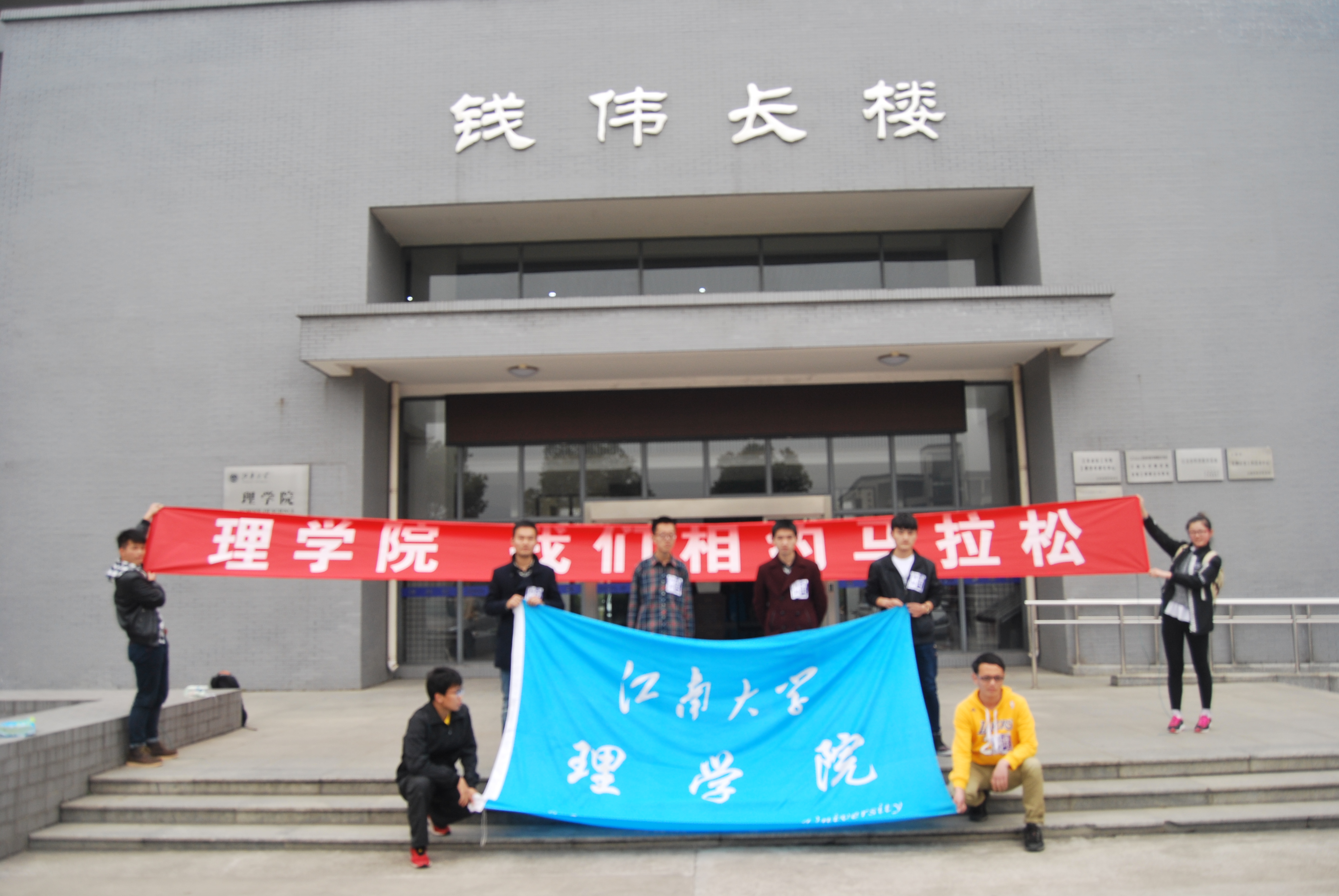 青春飞扬，快乐奔跑 ——我院学子征战锡马展风采
