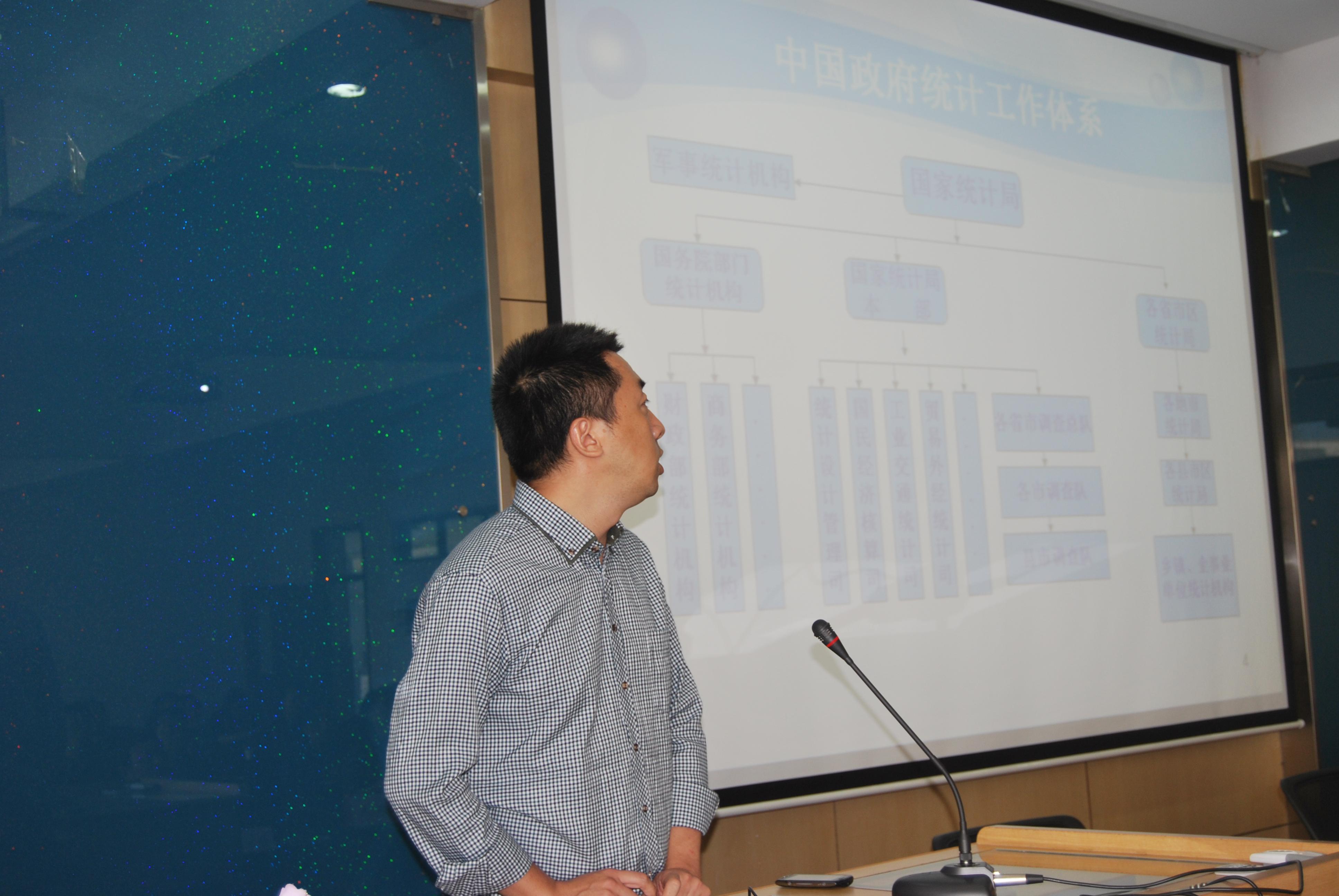 无锡市现场统计研究会第五届换届大会暨学术交流会在我院召开
