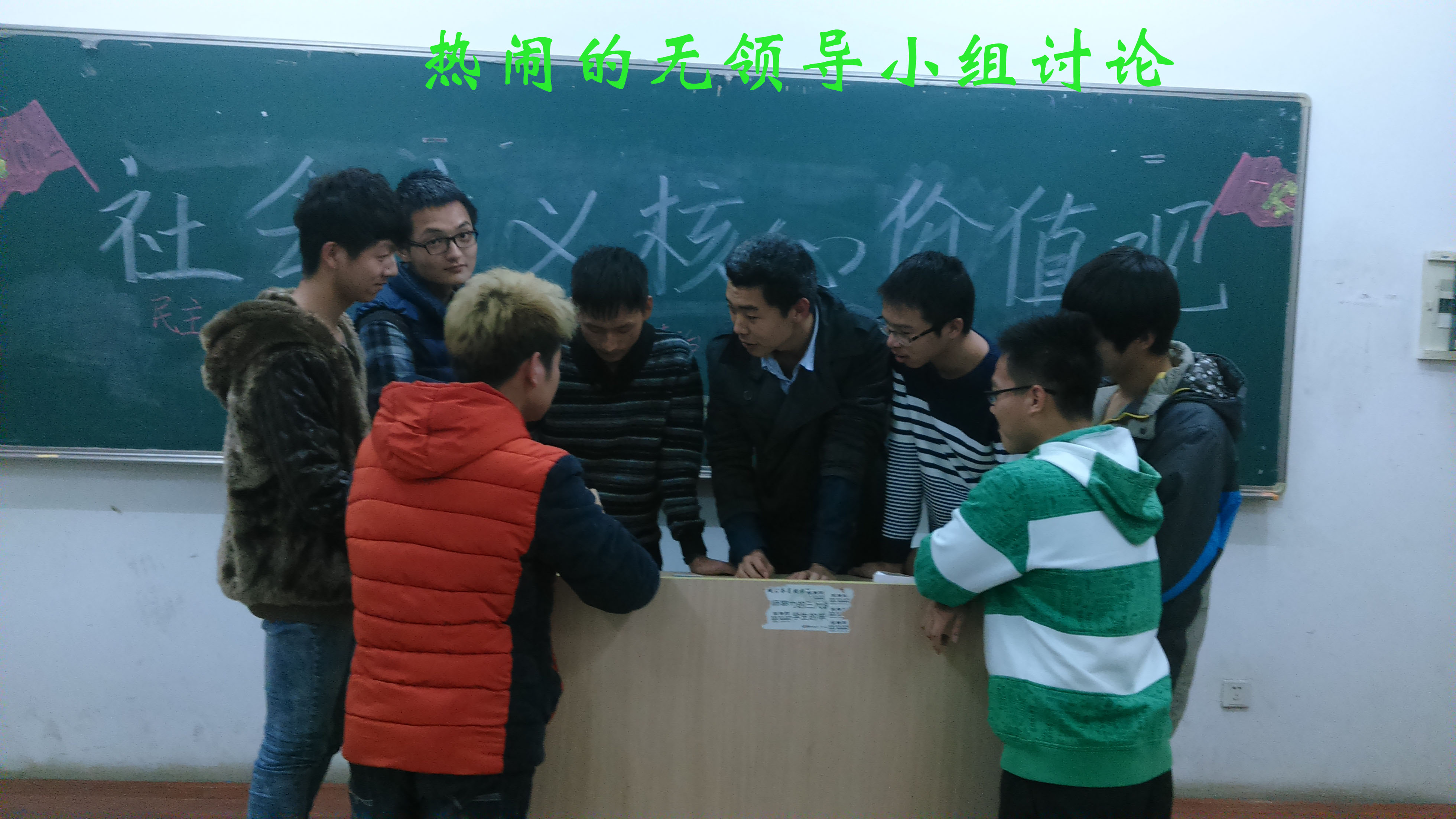 实践出真知在行动，核心价值观记心间——我院在2014级中开展“习卷理院 魅丽不减”团日活动