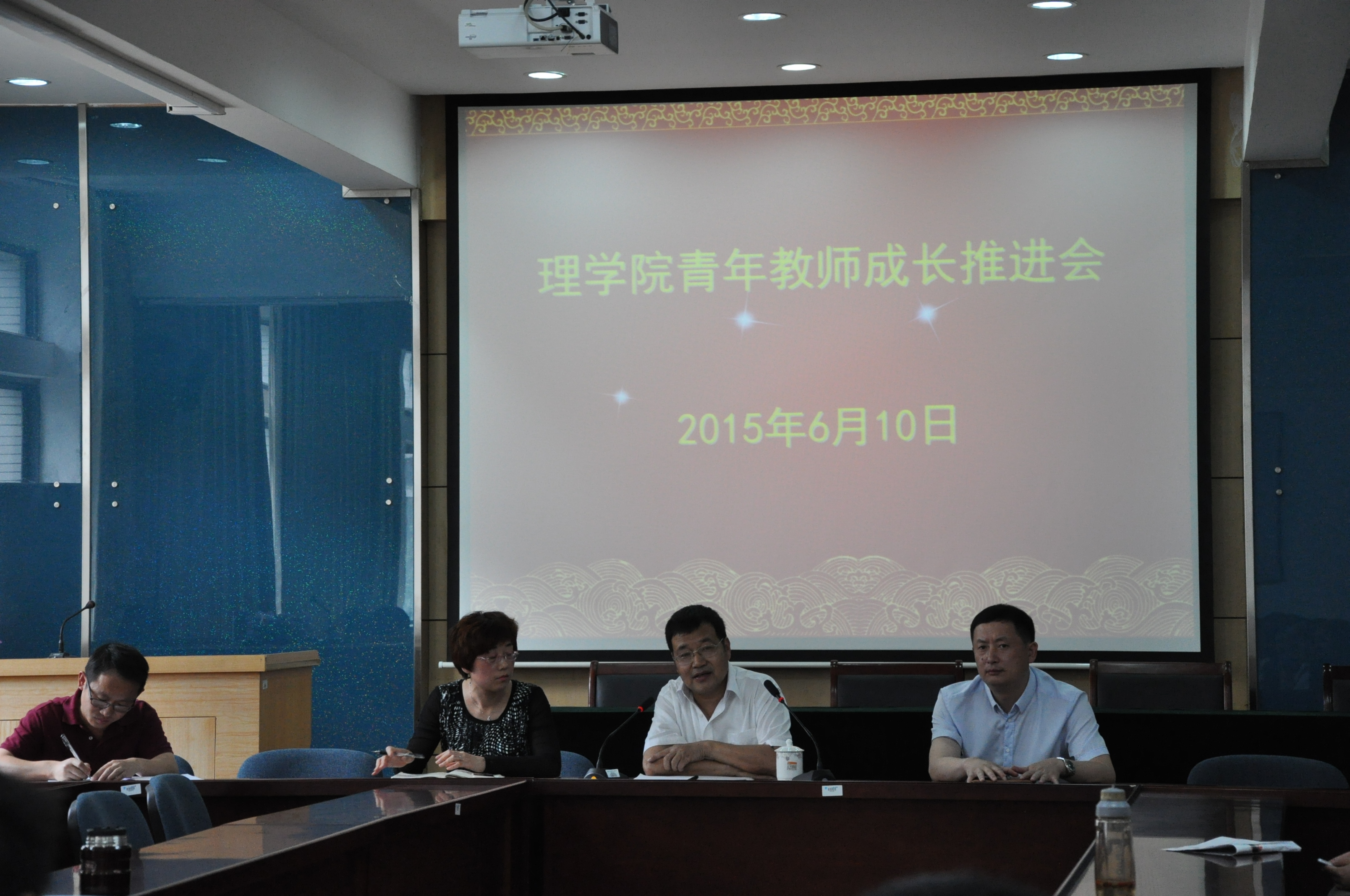 纪志成副校长与我院青年教师共话成长路