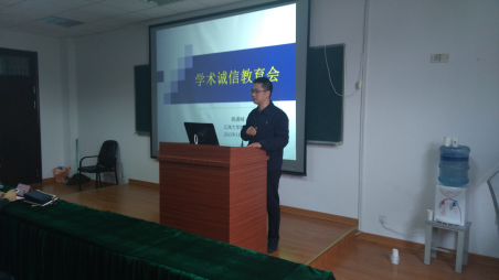 我院举行2015届研究生颁奖典礼暨学术诚信讲座