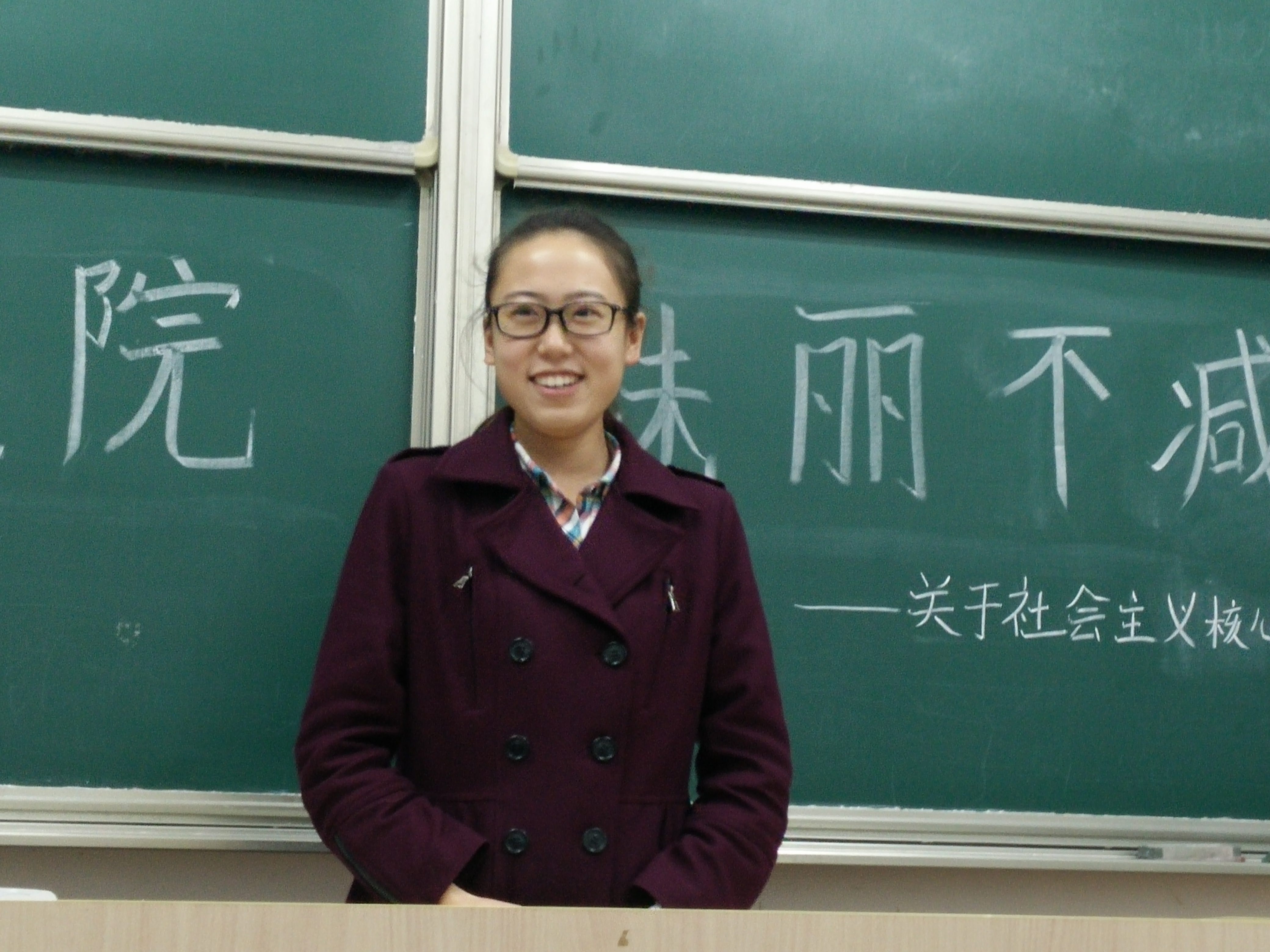 实践出真知在行动，核心价值观记心间——我院在2014级中开展“习卷理院 魅丽不减”团日活动