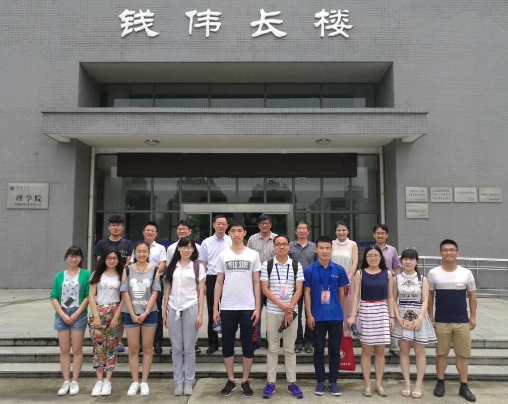 理学院成功举办2016年优秀大学生暑期夏令营活动