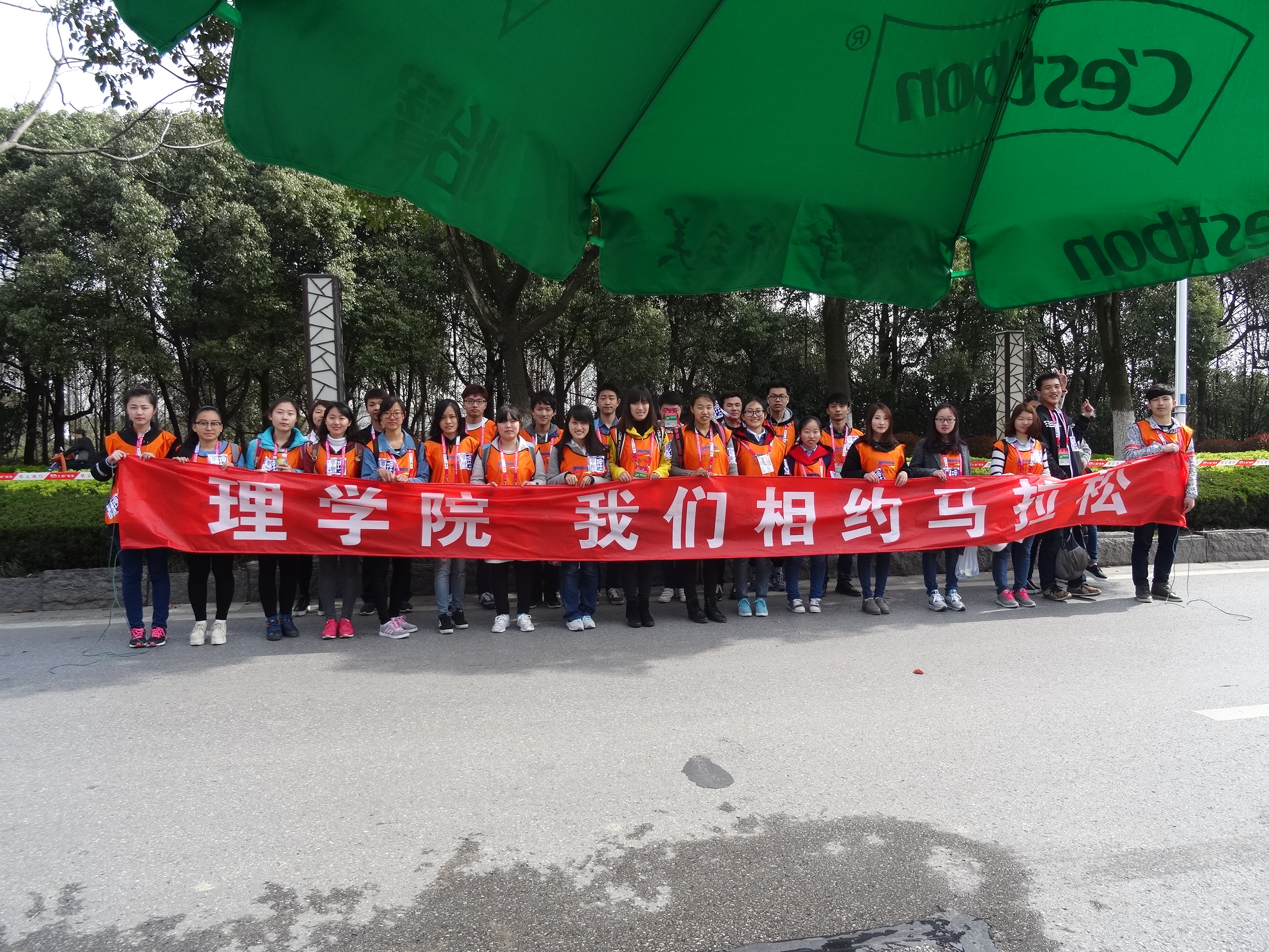 青春飞扬，快乐奔跑 ——我院学子征战锡马展风采